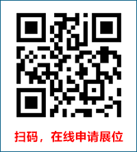 2024武汉国际酒店用品及餐饮业展览会