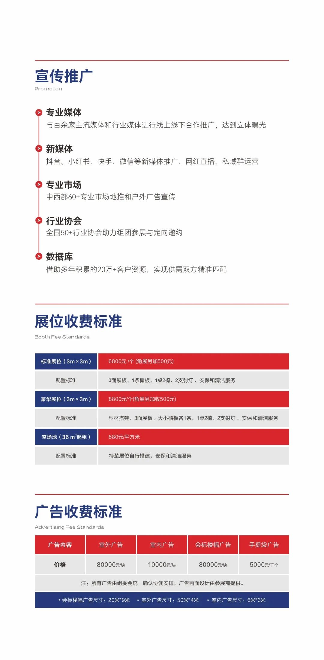 2025西安国际酒店用品及餐饮业博览会将于2025年5月盛大启幕！