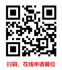 2025西安国际酒店用品及餐饮业博览会将于2025年5月盛大启幕！