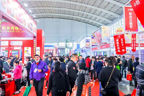 海名·2025第12届沈阳餐饮产业博览会（沈阳餐博会时间及地点）
